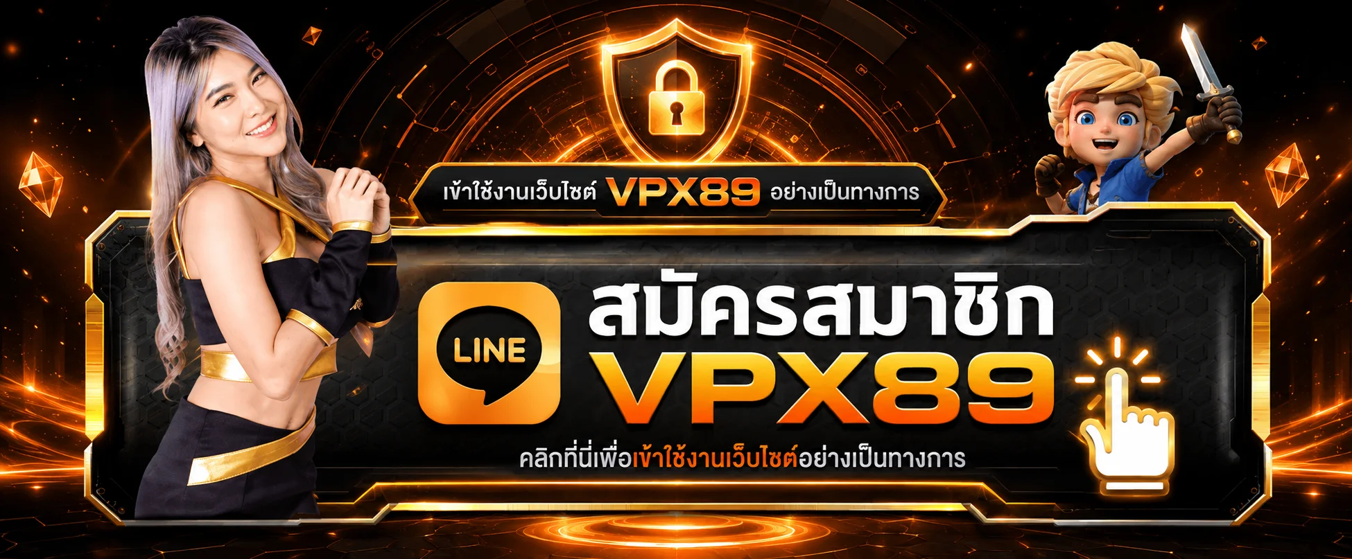แบนเนอร์ทางเข้า VPX89 ผ่านโดเมนหลัก