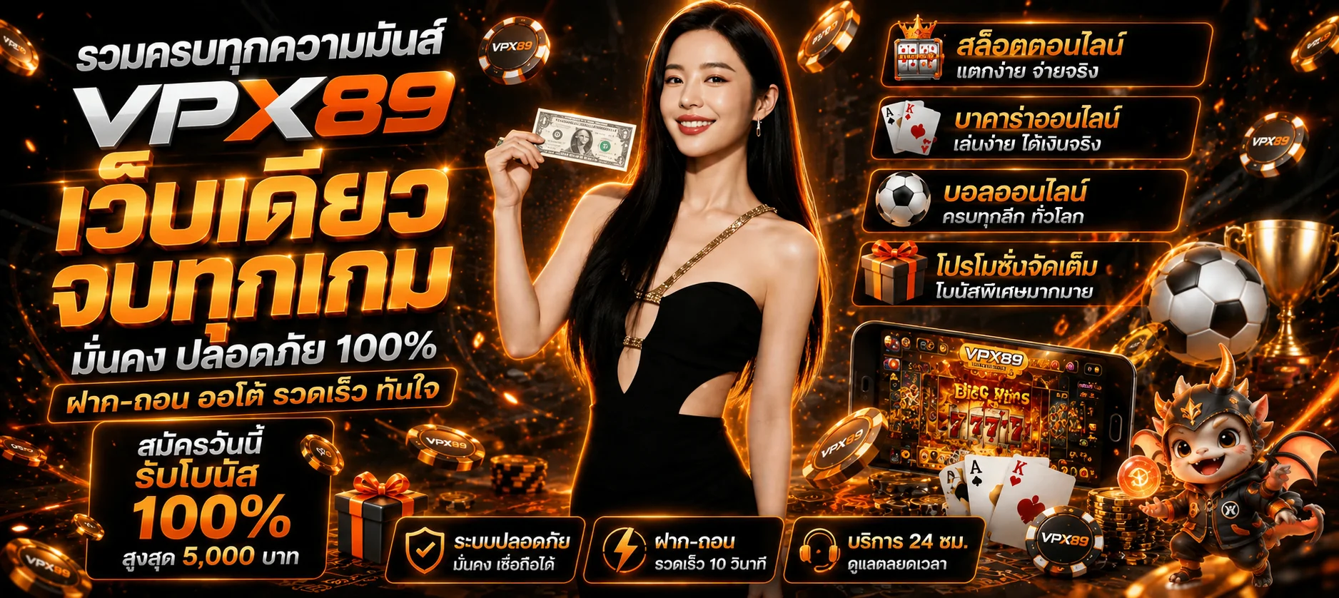 vpx89 banner